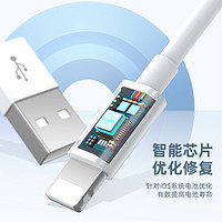 ROMOSS罗马仕正品适用苹果14数据线20W快充PD头11冲电ipad短max6s闪充12平板2米8plus手机iPhone13充电器XR冲充电线