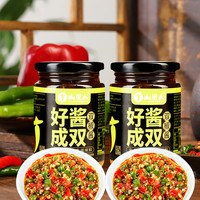 山里人 烧椒酱贵州特产下饭菜拌饭酱网红小米辣椒酱