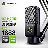 LEWITT 莱维特 LCT 240 PRO电容麦克风