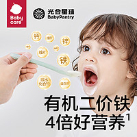 babycare 光合星球米粉嬰兒輔食寶寶原味營養米糊高鐵