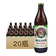  百亿补贴：PAULANER 保拉纳 白啤 500ml*20瓶 整箱装　