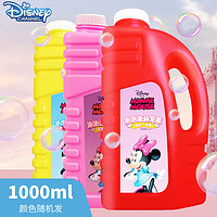 Disney 迪士尼 米奇泡泡水补充装泡泡液1000ml儿童吹泡泡手动泡泡机通用不用兑水
