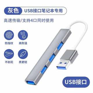 帕洛达 免驱动 TYPE-C USB 扩展坞 3.0