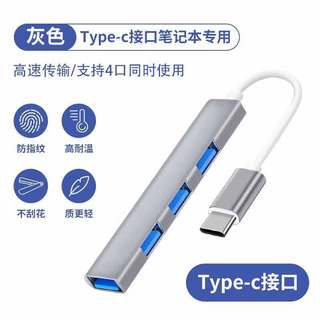 帕洛达 免驱动 TYPE-C USB 扩展坞 3.0