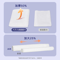 竹叶情 一次性棉柔洗脸巾50抽