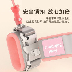 neat solutions 儿童防走失带牵引绳宝宝防走丢手环防丢娃神器安全小孩溜娃防丢绳