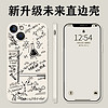 魔丽客 数学公式手机壳适用苹果14化学iphone15新款13promax物理11的x创意xr防摔xs男生7p硅胶8plus软壳12mini微积分