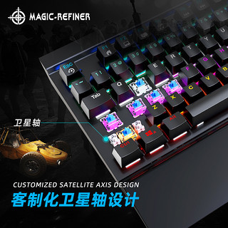 魔炼者MK15机械键盘鼠标套装电竞游戏键鼠耳机外设三件套有线电脑