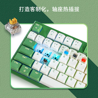 魔炼者MK29机械键盘无线2.4G/有线/蓝牙三模机械键盘热插拔PBT