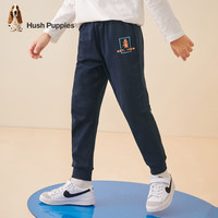 暇步士(Hush Puppies)童装儿童秋装男童裤子2023年秋季新款男大童简约舒适休闲长裤 藏蓝 140cm