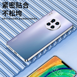 奶小鸭 NEYAA） 华为mate30pro手机壳 mate30pro保护套全包透明电镀超薄防摔软壳 华为mate30pro