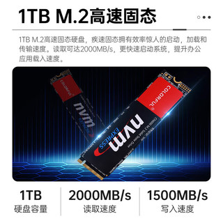 逆世界 锐龙R5 5600G/32G内存/RX6600 8G电竞独显家用游戏办公设计台式机电脑主机 R5-5600G丨16G丨GTX1650 4G独显