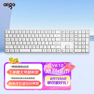 aigo 爱国者 V610白色 轻音键盘 无线2.4G连接 锂电池可充电