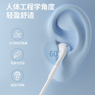 诺必行 A9有线耳机半入耳式电竞 Type-C插口音乐睡眠游戏语音通话 白色