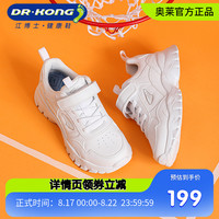 男女童春秋季舒适休闲鞋中大童鞋小白鞋运动鞋