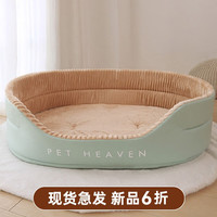 Hoopet 狗窝四季通用狗床中大型犬睡觉可拆洗宠物狗垫子 S 47*35*17(推荐10斤内)
