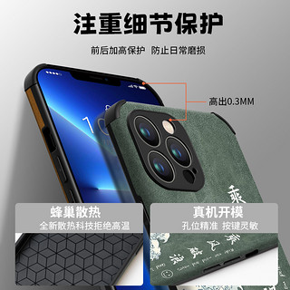 欧元素 苹果/华为/小米/vivo/荣耀/oppo镜头全包防摔舒适14pro皮纹手机壳