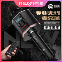 {艾米妈妈优选}屁颠虫全民k歌话筒音响专业无线麦克风声卡一体机