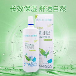 海俪恩 清凉润眼 隐形眼镜护理液