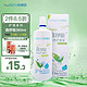 HORIEN 海俪恩 美瞳隐形眼镜护理液360ml