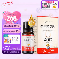 妈咪爱 活性益生菌滴剂10ml 含婴幼儿可食用菌株M-16V （每5滴约40亿活菌）