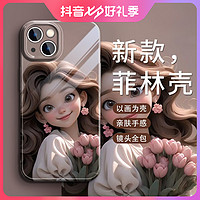 苹果/华为/OPPO/vivo/小米卡通艾莎公主iPhone14手机壳菲林硬壳女