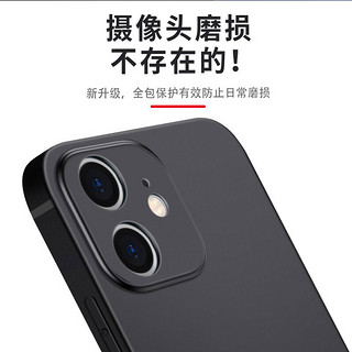 润闰 苹果13手机壳iPhone12Pro磨砂软壳11promax全包7/8/xsmax保护套xr