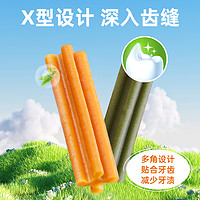 LUSCIOUS 路斯 狗狗洁齿磨牙棒150g