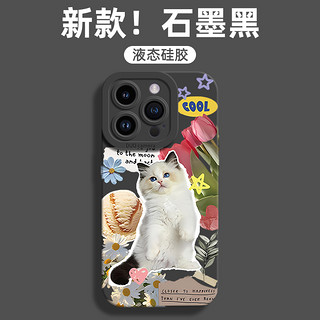 苹果14pro手机壳新款iPhone13Promax日韩ins风12/XR全包11/8P软壳