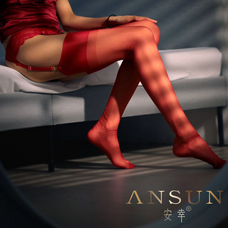 ANSUN 安幸 性感吊袜带低腰花边网纱束腰4爪金属扣蕾丝高弹力可调节