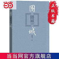 白菜汇总、书单推荐：1.8元《小羊上山识字扑克牌》、1.9元《儿童情绪管理与性格培养绘本》、2.9元《超级飞侠·我是小小发明家》