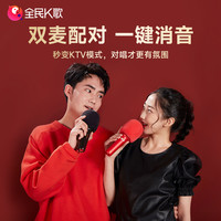 全民 S6话筒音响一体麦克风无线蓝牙手机唱K神器家庭KTV家用