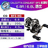 SHIMANO 禧玛诺CQ BFS鼓轮溪流路亚远投马口专用微物轮cqbfs鼓轮 CQ BFS-6.8速比 左手型