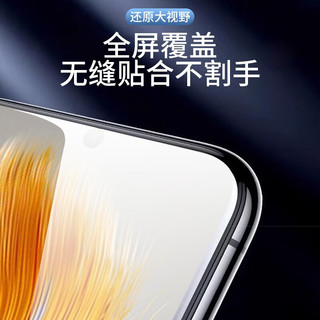 如日海 华为mate50/50e钢化膜手机保护贴膜高清防指纹防摔全屏覆盖秒贴钻石膜 2片