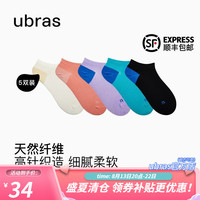ubras5双ubras袜子男女拼色短筒中筒柔棉女士袜子男夏季防臭薄款抗菌短 女袜5双短筒 均码