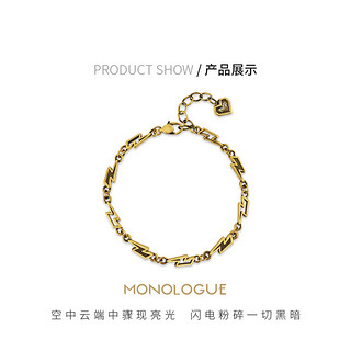 MONOLOGUE独白链金主义复古黄金足金闪电手链男女MR1259七夕礼物