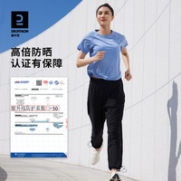 迪卡侬冰丝防晒裤女夏季速干裤休闲健身裤子户外跑步运动裤WSDP