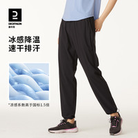 迪卡侬 冰丝防晒裤女夏季速干裤休闲健身裤子户外跑步运动裤WSDP