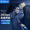 ORICO 奥睿科 Type-c全功能20Gbps数据线usb3.2Gen2