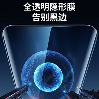  如日海 防爆曲面屏 华为p50pro钢化膜