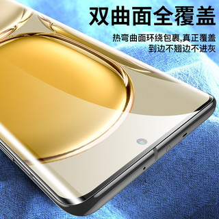  如日海 防爆曲面屏 华为p50pro钢化膜