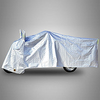 宋林森 老年代步电动三轮车衣雨棚适用于三轮车用L号总长1.85-2.1米宽0.8