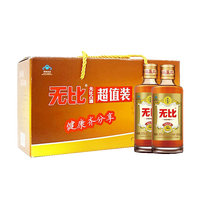 无比凸养生保健酒30度100ml*24瓶纯植物配方轻口味酒整箱装 *8瓶整箱