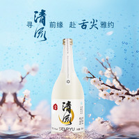 清流起泡酒日式清酒米酒甜型起泡酒纯米酿制无添加低度酒