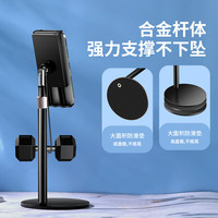 森刻 桌面手机支架 桌面可伸缩升降懒人自拍床头追剧抖音快手支撑架网课短视频录制360度旋转金属支架 白色金属支架手机平板通用夹