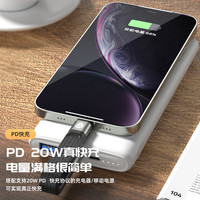 适用充电宝短线FPC弯折20W苹果快充type-c数据线iPhone14/13pro充电线12/11XSmax手机Xr冲电USB线耐用10厘米
