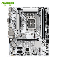 ASRock 华擎 B760M-HDV/M.2 D5主板