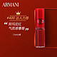  移动端：EMPORIO ARMANI 丝绒哑光红管唇釉 #400阿玛尼红1.5ml　