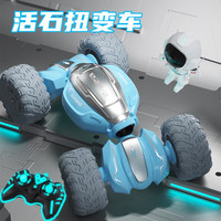 活石 儿童特技遥控越野车玩具礼盒装
