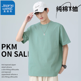 真维斯（JEANSWEST）纯棉短袖男女夏季休闲百搭T恤衫青少年学生胖子半袖宽松胸标上衣 白色（开心小狗X） S(推荐体重90斤-100斤左右)